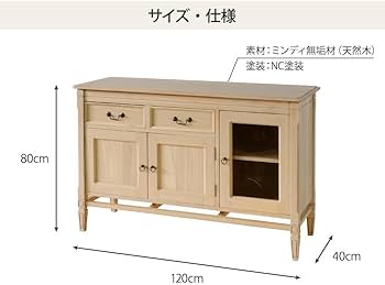 アン＆アンディ トールペイント 木製 ローキャビネット ローチェスト ローボード アン＆アンディ トールペイント 木製 ローキャビネット ローチェスト